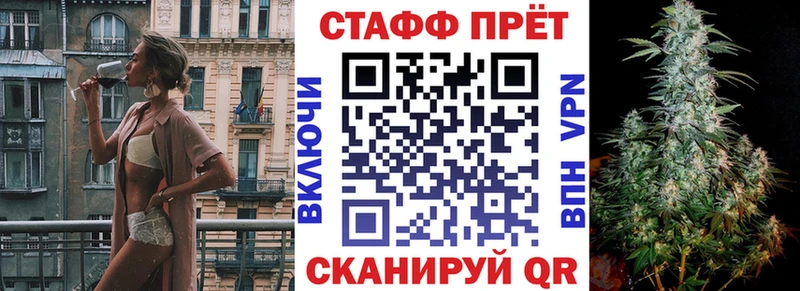 Купить закладку Alpha-PVP  МЕФ  Каннабис  АМФЕТАМИН  Кокаин  Починок