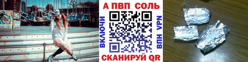 Купить где  Починок  Alpha PVP СК КРИС 
