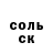 A PVP Соль Aidos Zhanbarshinov