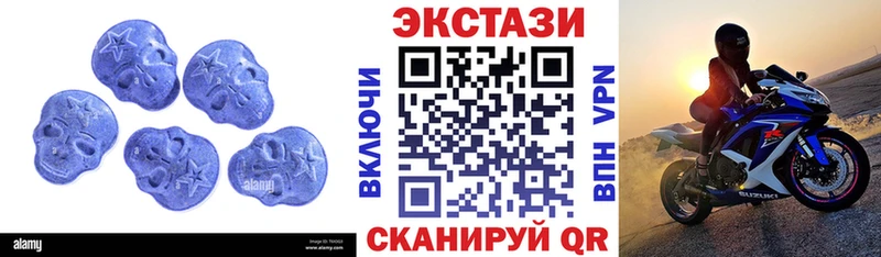 ЭКСТАЗИ mix  Купить  Починок 