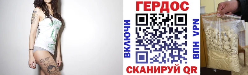 Купить  Починок  Героин Афган 