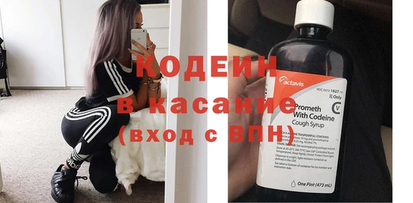 меф VHQ Заволжск
