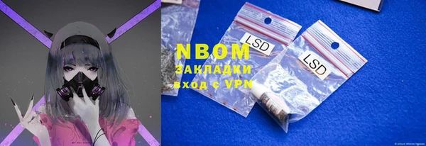 кристаллы Заволжье