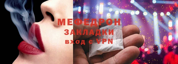 меф VHQ Заволжск