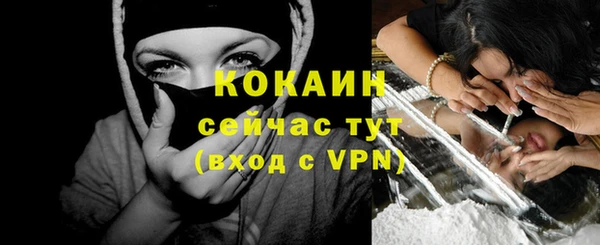 кристаллы Заволжье