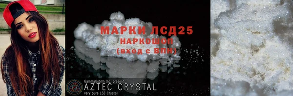меф VHQ Заволжск