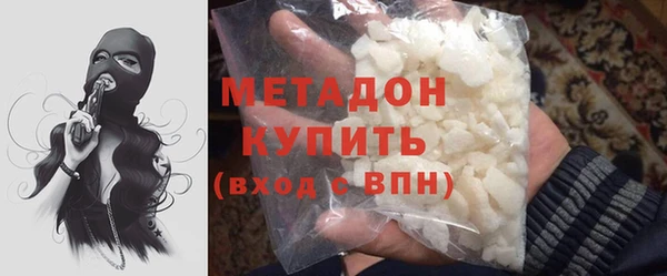 меф VHQ Заволжск