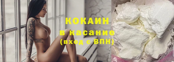 кристаллы Заволжье