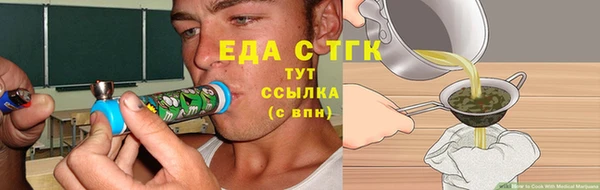 кристаллы Заволжье