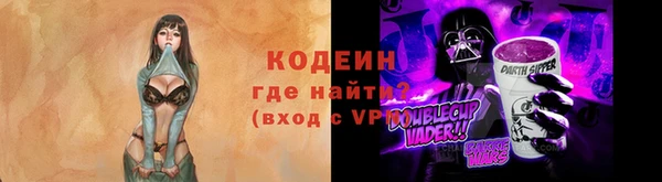 кристаллы Заволжье