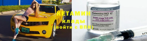 дживик Елизово