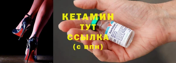кристаллы Заволжье