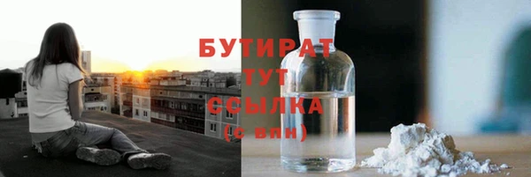 кристаллы Заволжье