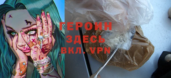 кристаллы Заволжье