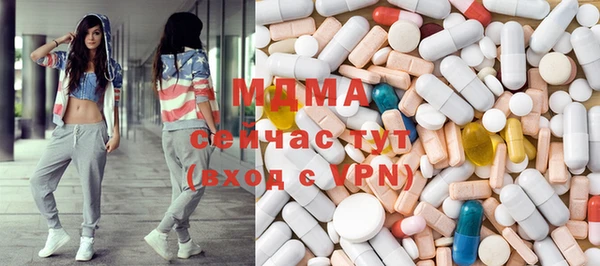 apvp Заводоуковск