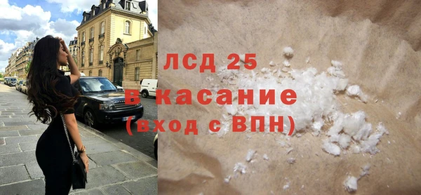 меф VHQ Заволжск