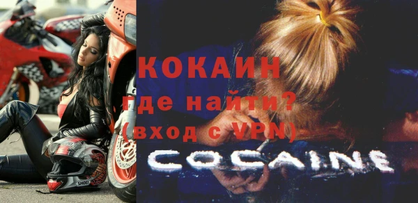 меф VHQ Заволжск