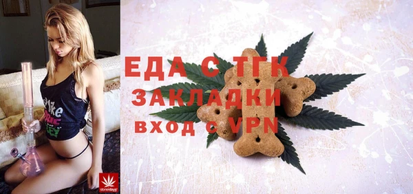 кристаллы Заволжье