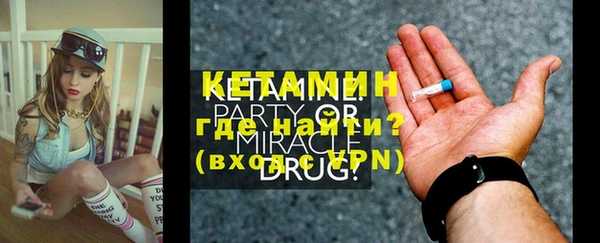 кристаллы Заволжье