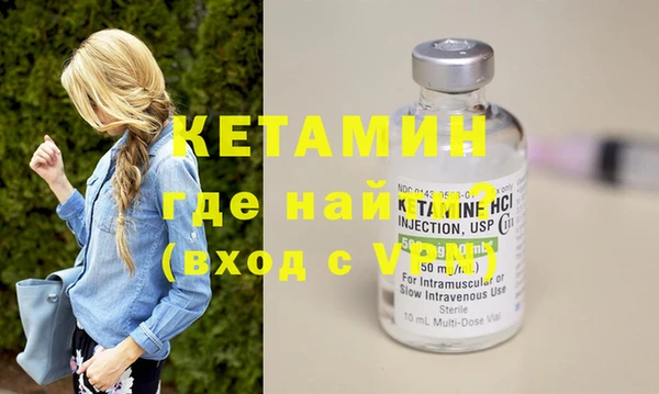 меф VHQ Заволжск