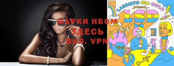 кристаллы Заволжье