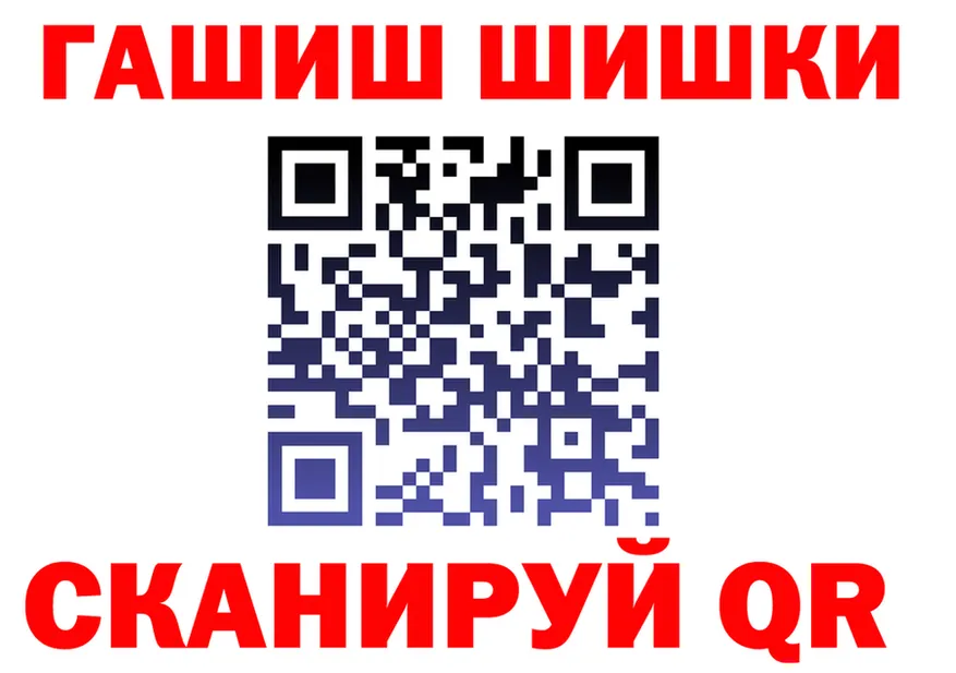 COCAIN VHQ рабочий сайт площадка OMG Починок