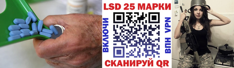 Купить Починок ЛСД экстази кислота