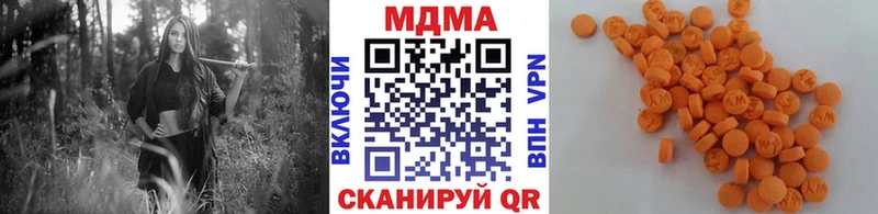Купить  Починок  МДМА Molly 
