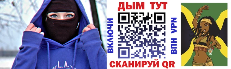 Канабис гибрид  Купить закладки  Починок 