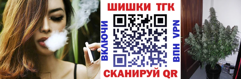 Каннабис индика Починок